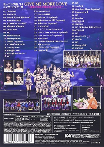 Morning Musume. 14 Concert Tour 2014 Autumn GIVE ME MORE LOVE ~ Sayumi Michishige Graduation Special ~ (DVD) - WAFUU JAPAN