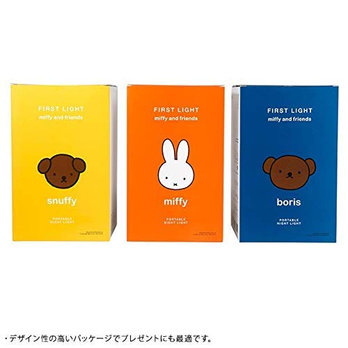 Mr Maria FIRST LIGHT miffy and friends USB cable rechargeable LED - WAFUU JAPAN