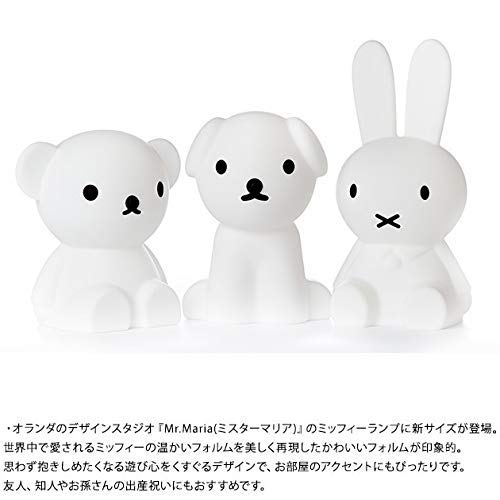 Mr Maria FIRST LIGHT miffy and friends USB cable rechargeable LED - WAFUU JAPAN