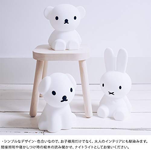 Mr Maria FIRST LIGHT miffy and friends USB cable rechargeable LED - WAFUU JAPAN