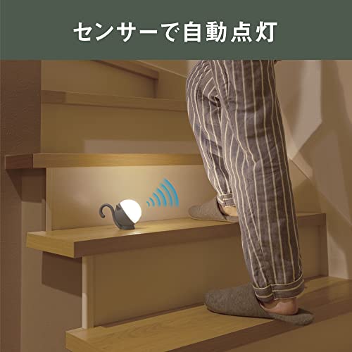 MUSASHI Rechargeable Rounded Cat Sensor Light Gray WAM-052GR - WAFUU JAPAN