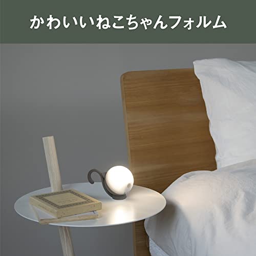 MUSASHI Rechargeable Rounded Cat Sensor Light Gray WAM-052GR - WAFUU JAPAN