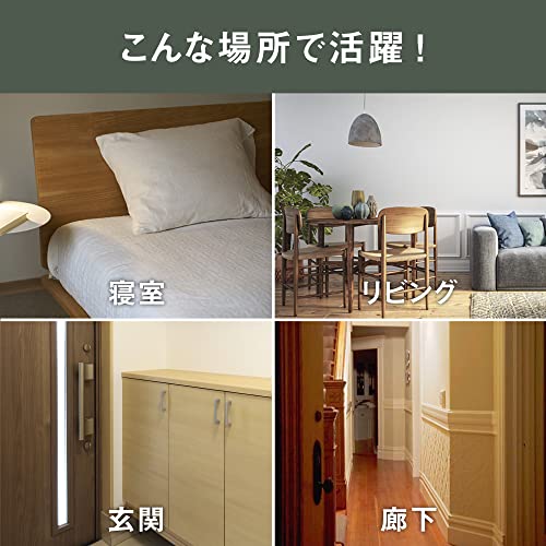 MUSASHI Rechargeable Rounded Cat Sensor Light Gray WAM-052GR - WAFUU JAPAN