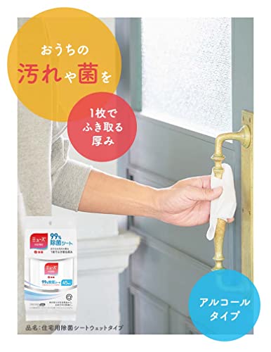 Muse Hand Soap Foam Automatic Dispenser Body + Refill 250ml - WAFUU JAPAN