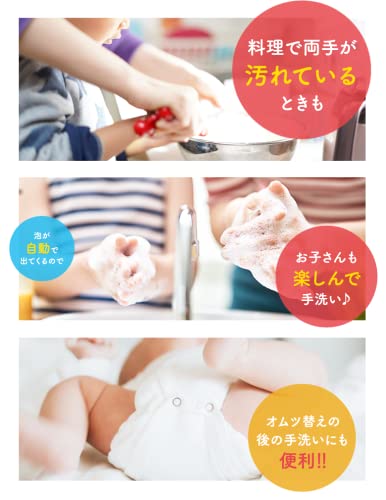 Muse Hand Soap Foam Automatic Dispenser Body + Refill 250ml - WAFUU JAPAN