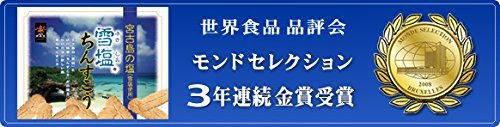Nanpudo Snow Salt Chinsuko Cookies 48 Pieces - WAFUU JAPAN
