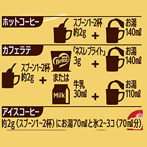 Nescafe Gold Blend 120g - WAFUU JAPAN