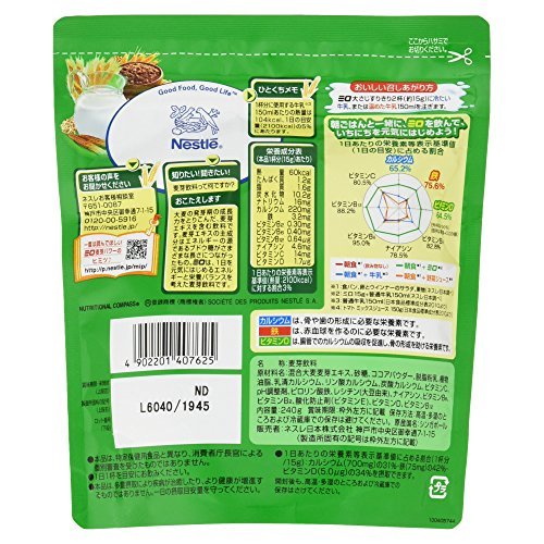 Nestle Japan MILO Original 240g - WAFUU JAPAN