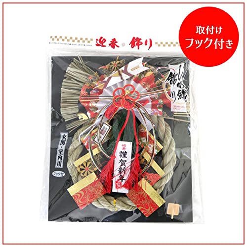 New Year's Decorations Shimekazari K-2052 - WAFUU JAPAN