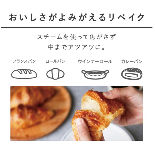 【NEW】BALMUDA The Toaster K11A - WAFUU JAPAN