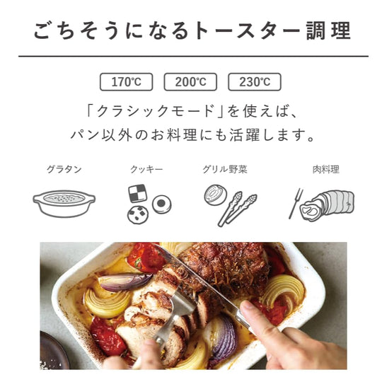 【NEW】BALMUDA The Toaster K11A - WAFUU JAPAN