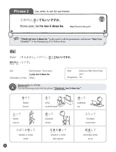NIHONGO FUN & EASY Survival Japanese Conversation for Beginners - WAFUU JAPAN