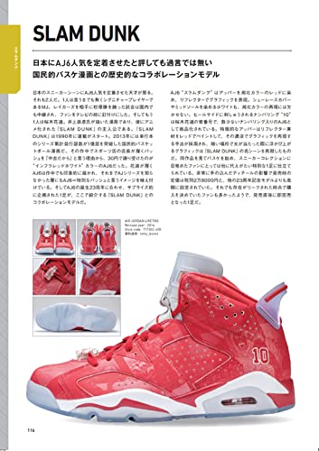 NIKE Air Jordan 456 Collection - WAFUU JAPAN