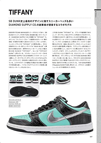 NIKE SB Dunk Low Collection Book Japanese Magazine - WAFUU JAPAN