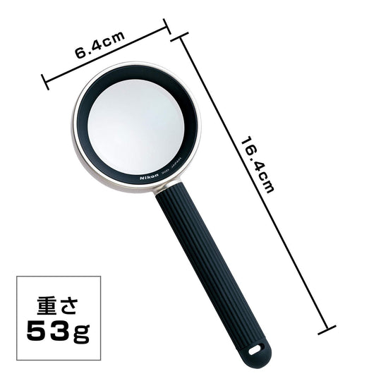 Nikon Reading Magnifier High Grade Loupe 14D AS (3.5x) with Case - WAFUU JAPAN