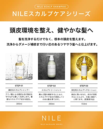 NILE Hair Growth Scalp Hair Tonic for Men - WAFUU JAPAN