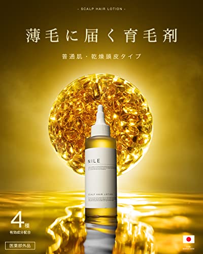 NILE Hair Growth Scalp Hair Tonic for Men - WAFUU JAPAN