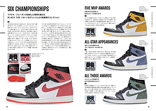 Nine Holes NIKE Air Jordan - WAFUU JAPAN