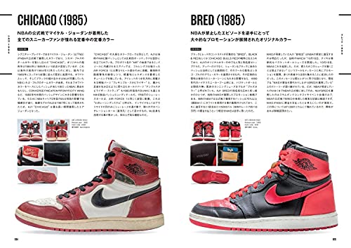 Nine Holes NIKE Air Jordan - WAFUU JAPAN