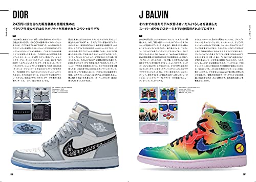 Nine Holes NIKE Air Jordan - WAFUU JAPAN