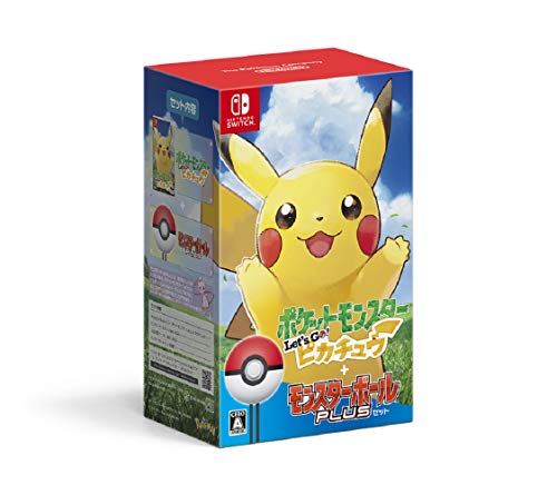 Nintendo Pokemon Lets Go! Pikachu Monster Ball Plus Set Switch - WAFUU JAPAN