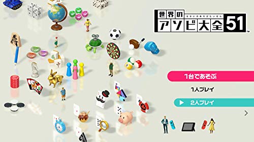 Nintendo Switch Asobi Daiten 51 - WAFUU JAPAN