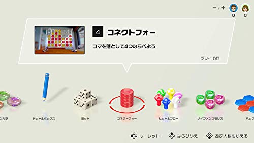 Nintendo Switch Asobi Daiten 51 - WAFUU JAPAN