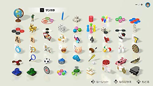 Nintendo Switch Asobi Daiten 51 - WAFUU JAPAN