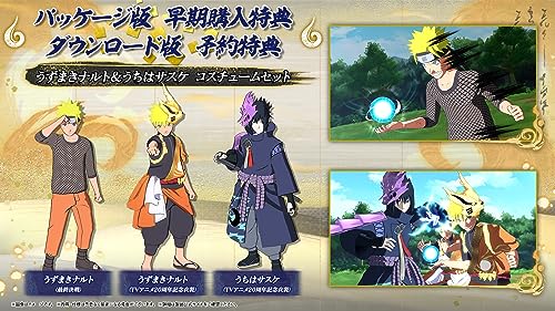 Nintendo Switch NARUTO X BORUTO NARUTIMATE STORM CONNECTIONS - WAFUU JAPAN