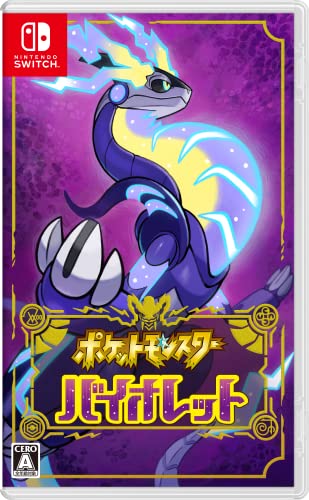 Nintendo Switch Pokemon Violet - WAFUU JAPAN