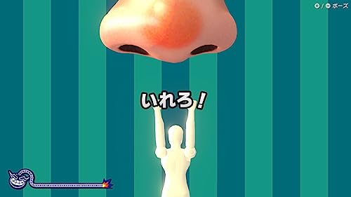 Nintendo Switch Super Dance Made in Wario - WAFUU JAPAN