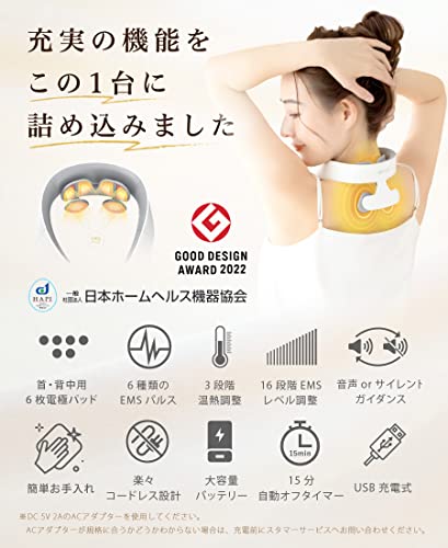 NIPLUX Neck Relax 1S - WAFUU JAPAN