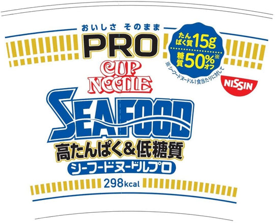 Nissin Cup Noodles Seafood PRO Ramen (Pack of 12) - WAFUU JAPAN
