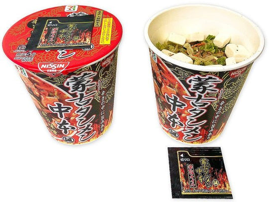 Nissin Mouko Tanmen Nakamoto (12cups) Spicy Ramen - WAFUU JAPAN