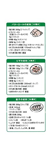 Nissin Strong Bread Flour for Restaurants 2kg - WAFUU JAPAN