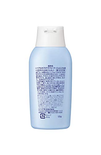 NIVEA SUN Protect Water Gel for Children SPF28 PA++ 120g - WAFUU JAPAN