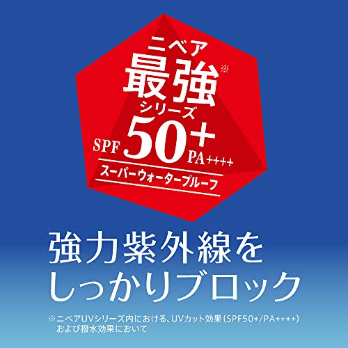 NIVEA UV Deep Protect & Care Gel 80g SPF50+ / PA++++ Beauty care - WAFUU JAPAN