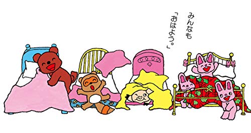 Nontan Good Morning (Baby Edition Nontan 7) - WAFUU JAPAN