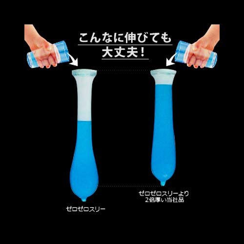 Okamoto Zero Zero Three 0.03 Hyaluronic Acid 10 packs - WAFUU JAPAN