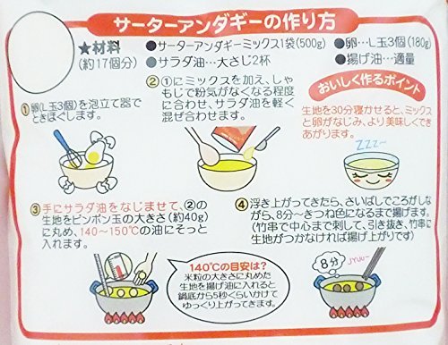 Okinawa tradition confectionery Sata Andagi mix 500gX3 - WAFUU JAPAN