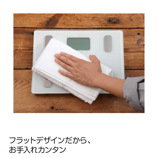 OMRON body composition meter (HBF-212) - WAFUU JAPAN