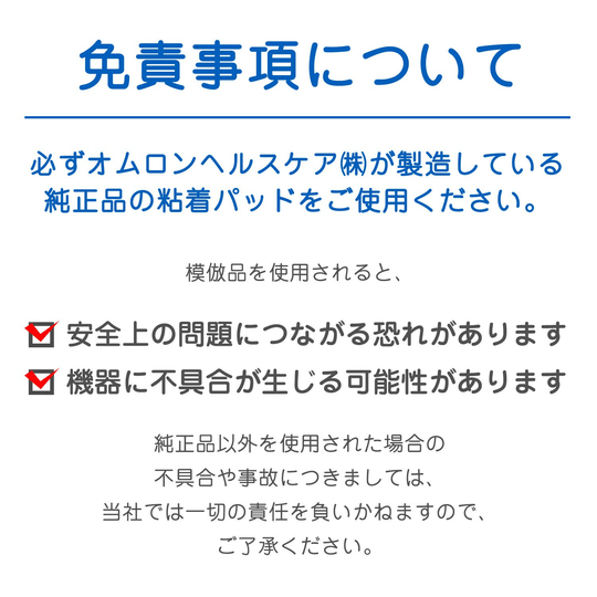 OMRON HV-F127 Tens Therapy - WAFUU JAPAN