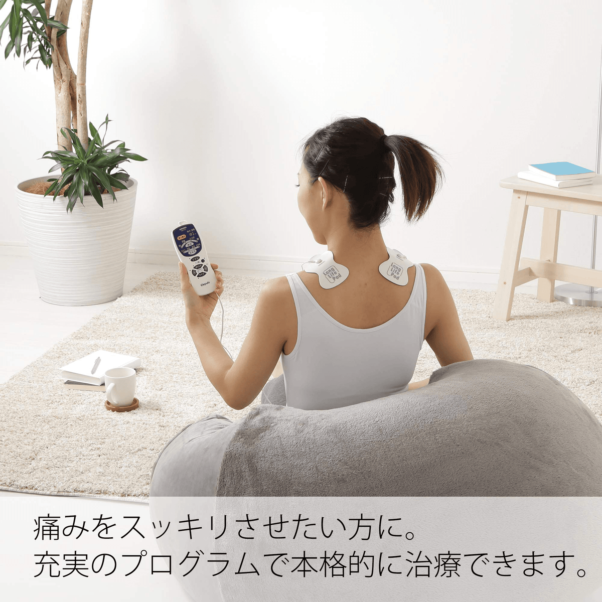 OMRON HV-F127 Tens Therapy – WAFUU JAPAN