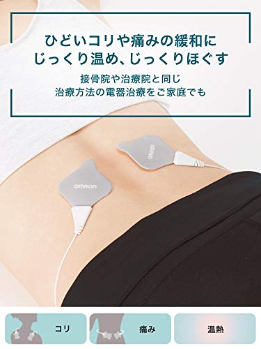 Omron Thermal Low Frequency Therapy Machine HV-F312 - WAFUU JAPAN