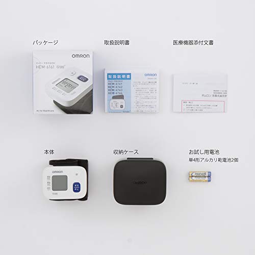 Omron Wrist Blood Pressure Monitor HEM-6160 Series HEM-6161 - WAFUU JAPAN
