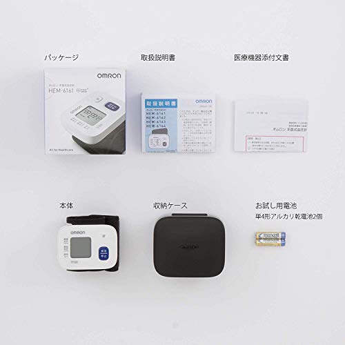 Omron Wrist Blood Pressure Monitor HEM-6160 Series HEM-6161 - WAFUU JAPAN