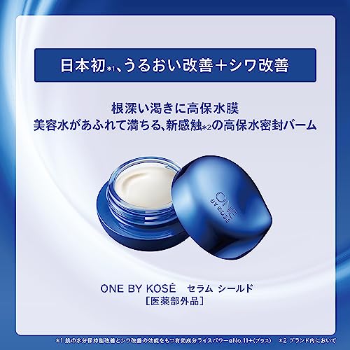 ONE BY KOSE Serum Shield wrinkles high moisturizing 40g