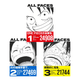 One Piece All Faces Collector's Edition Anime Comic Book 1-3