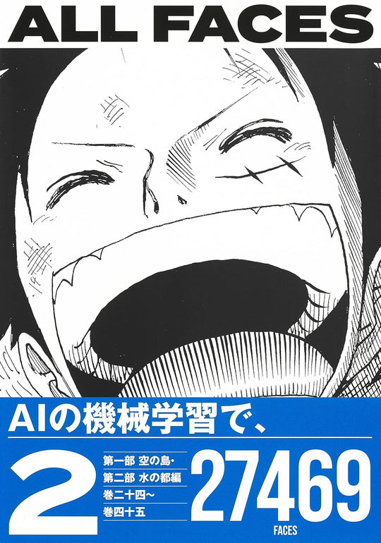 One Piece All Faces 1 - 3 Collector's Edition Japan Anime Comic Book - WAFUU JAPAN