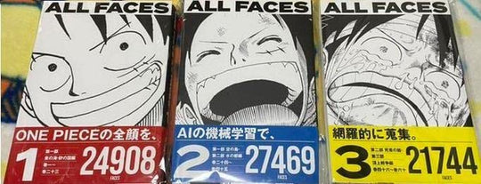 One Piece All Faces 1 - 3 Collector's Edition Japan Anime Comic Book - WAFUU JAPAN